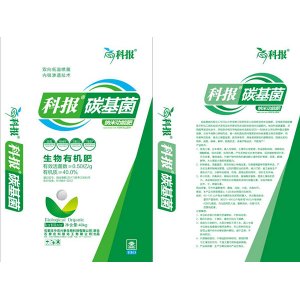 納米功能肥生物有機肥OEM/ODM定制代加工