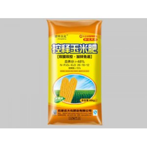 控釋玉米免追肥OEM代加工
