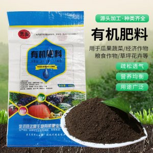 定遠(yuǎn)縣遠(yuǎn)景生物有機(jī)肥業(yè)有限公司