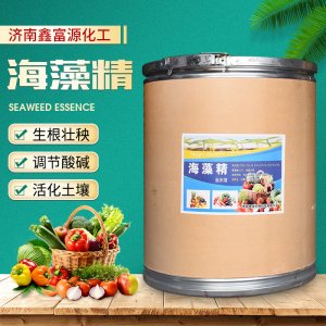 海藻精農用有機水溶肥代加工貼牌OEM/ODM