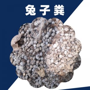 正定縣旭澤田有機肥廠