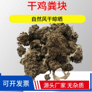 石家莊沃野肥業有限公司