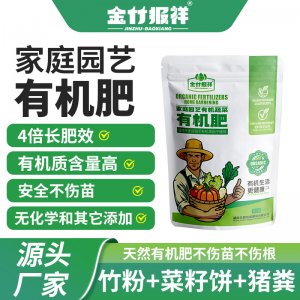 湖南樂晨有機肥料有限公司