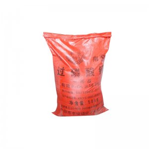 農用基肥堿性肥過磷酸鈣代加工貼牌OEM/ODM