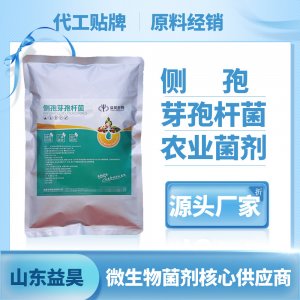 濰坊益昊生物技術有限公司