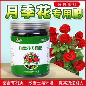 保定沃邦有機肥生產有限公司