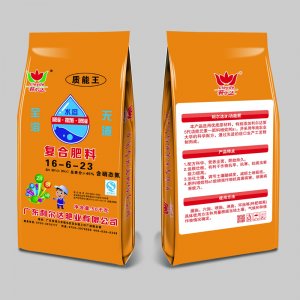 復合肥料16-6-23貼牌定制代加工