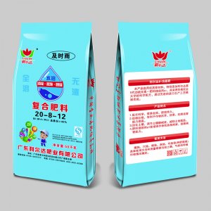 復合肥料20-8-12代加工貼牌OEM/ODM