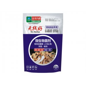 寶豐萬(wàn)隆肥業(yè)有限公司
