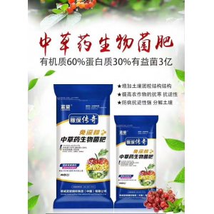鄭州農拉拉肥業有限公司