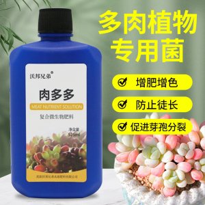 肉多多營養液專用型可OEM/ODM代工