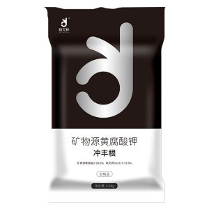 農用礦物源黃腐酸鉀腐殖酸復合肥鉀肥顆粒粉劑貼牌OEM/ODM