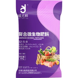復合微生物肥料農用微生物菌肥生物有機肥OEM代加工
