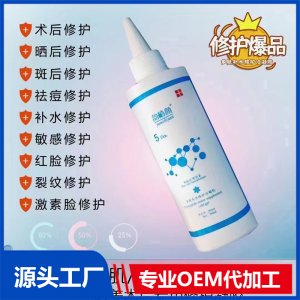 韻植顏多肽補水修護(hù)冷凝膠