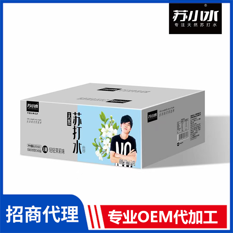 蘇小水天然蘇打水無糖輕輕茉莉味 廠家批發茶飲品蘇打水能量飲料