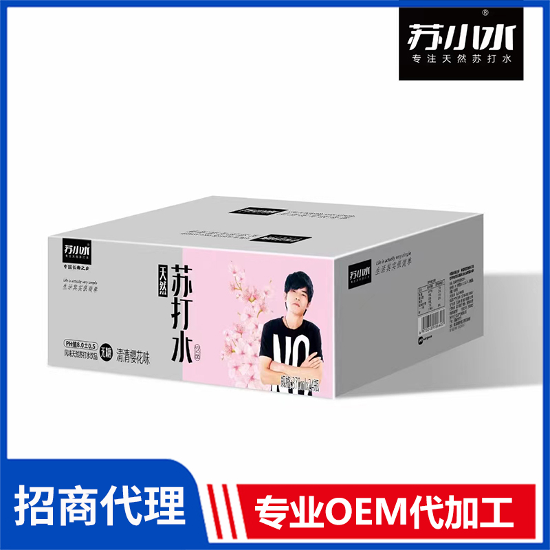 蘇小水天然蘇打水無糖清清櫻花味 水飲料茶飲品蘇打水批發