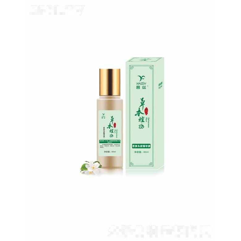 綠絲源（廣州）品牌管理有限公司
