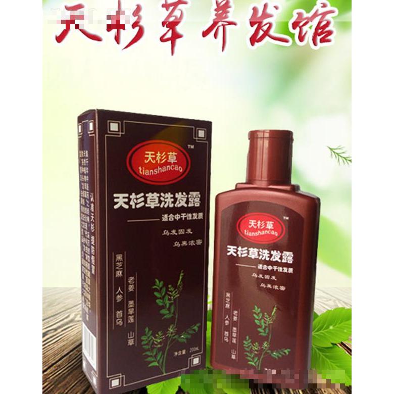 天杉草洗發(fā)露（干性）