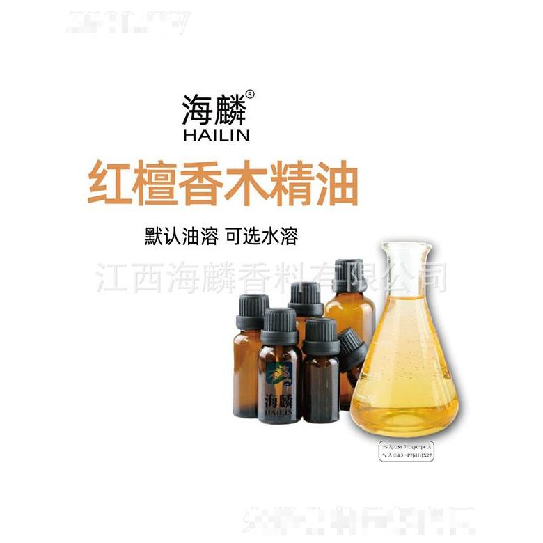 海麟紅檀香木精油