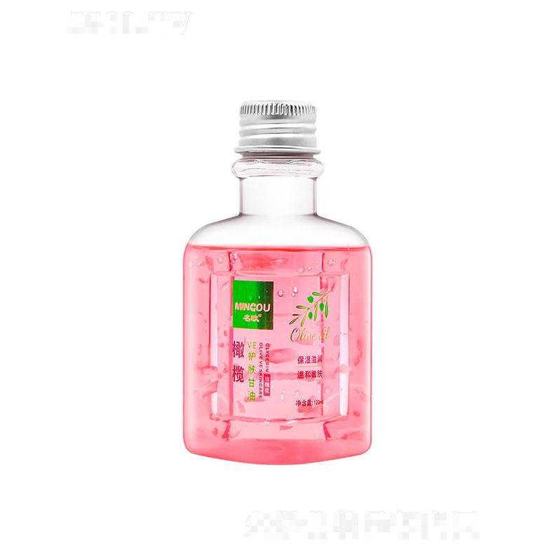 廣西名歐藥業有限公司