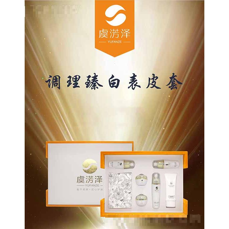 虞淓澤調(diào)理臻白表皮套