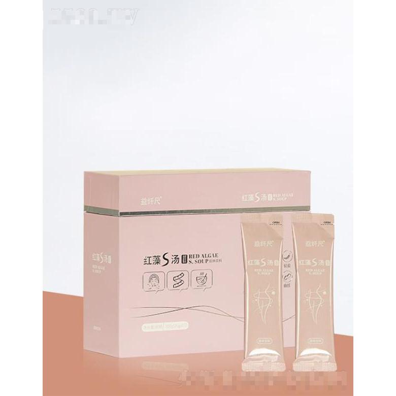 北京美媛輕體 益纖尺紅藻S湯