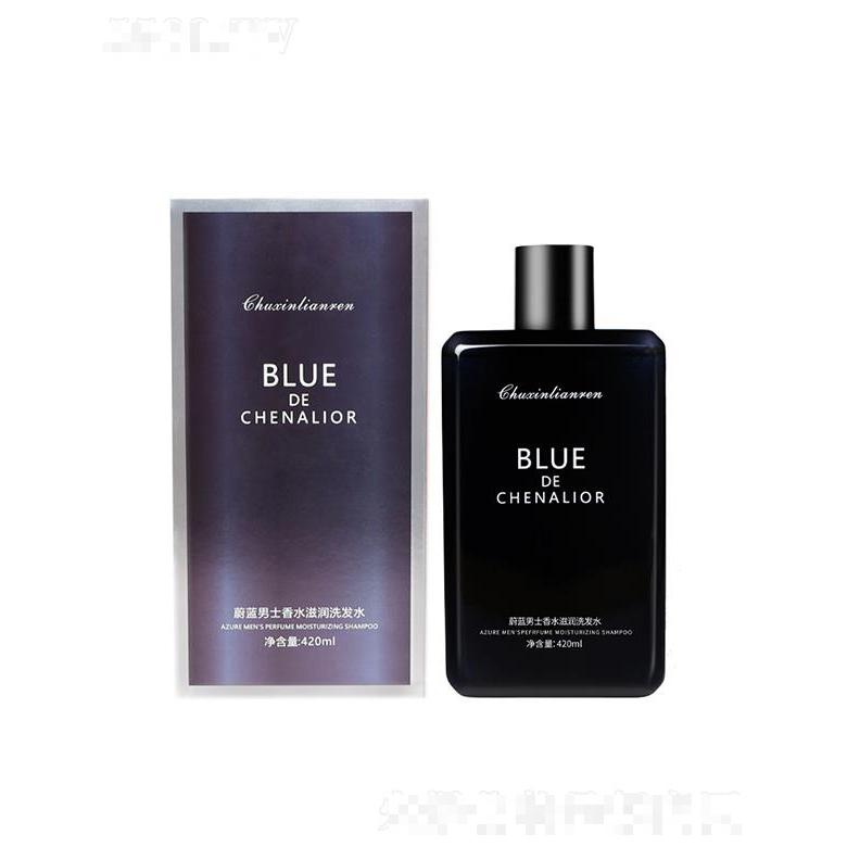 浙江麗芙秀   初心戀人蔚藍(lán)男士香水洗發(fā)水   持久留香