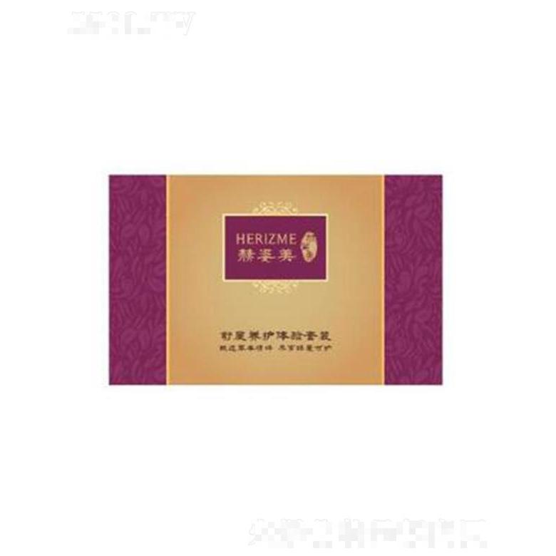 赫姿美舒緩養(yǎng)護(hù)體驗(yàn)套裝