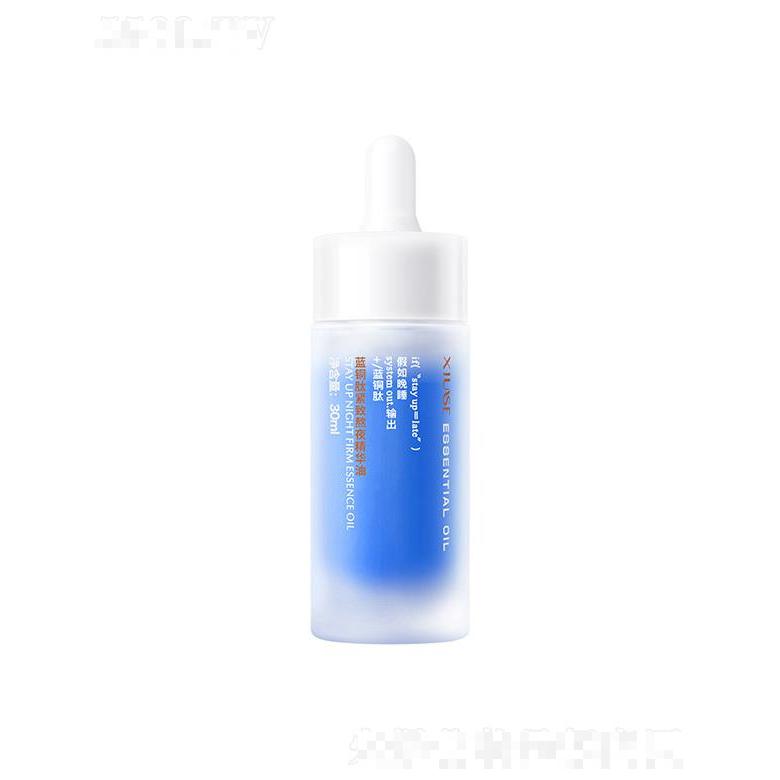 秀瑟藍(lán)銅肽緊致熬夜精華油   清潤細(xì)膩分層    油融水清透不黏膩