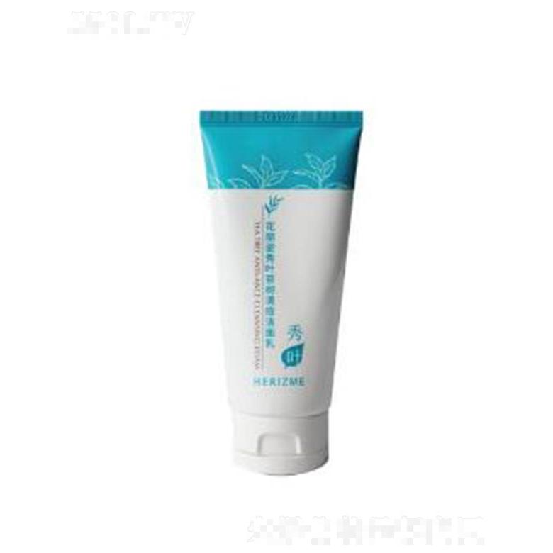 花麗姿秀葉茶樹清痘潔面乳 120g潔面后不緊繃