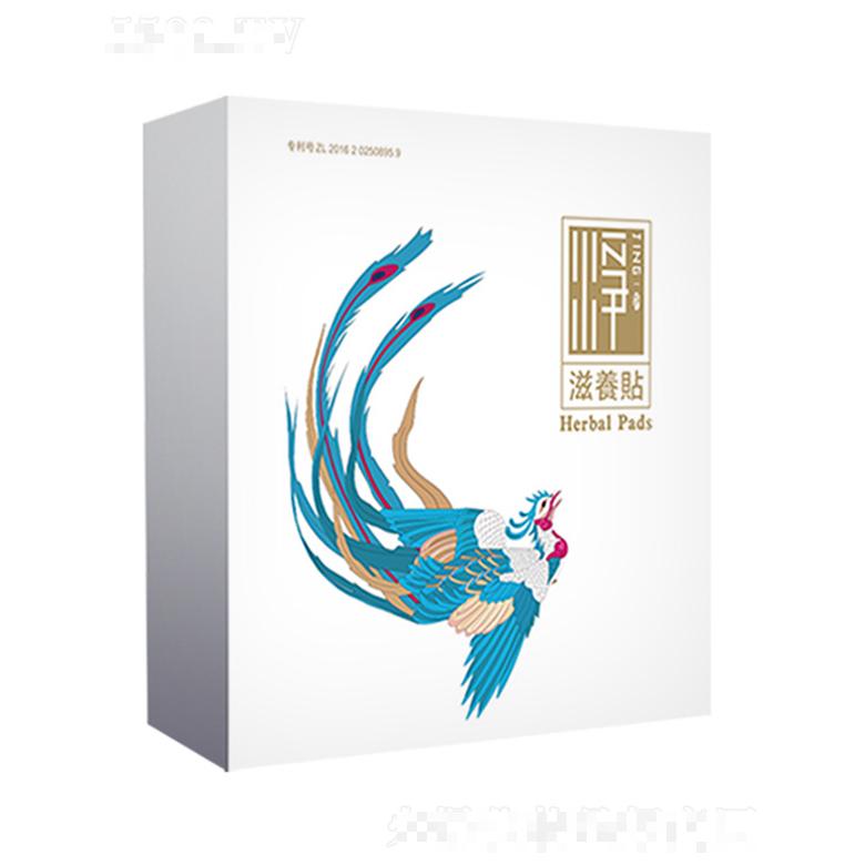 滋養貼