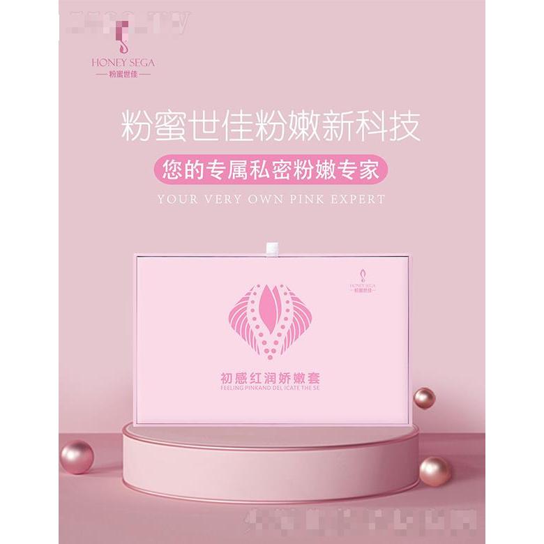粉蜜世佳初感紅潤嬌嫩套 專注女性乳暈私密粉嫩