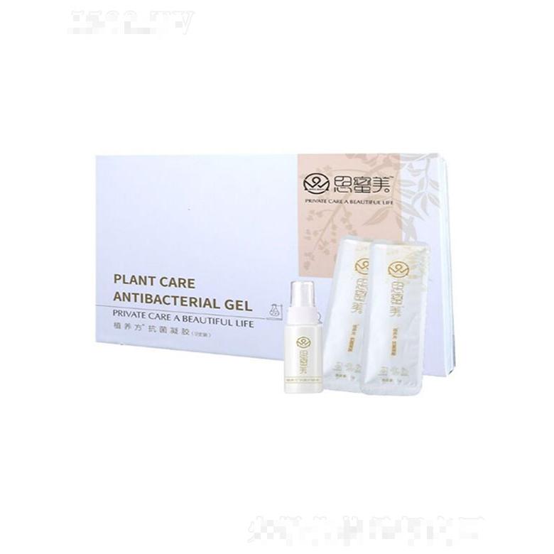 思蜜美植養方凝膠 9支裝