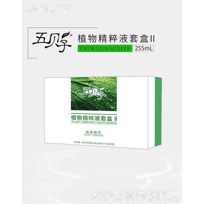 五貝子植物精粹液套盒II 恢復頭皮原生態