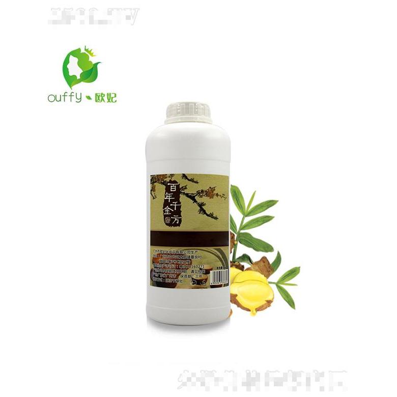 歐妃生姜精油