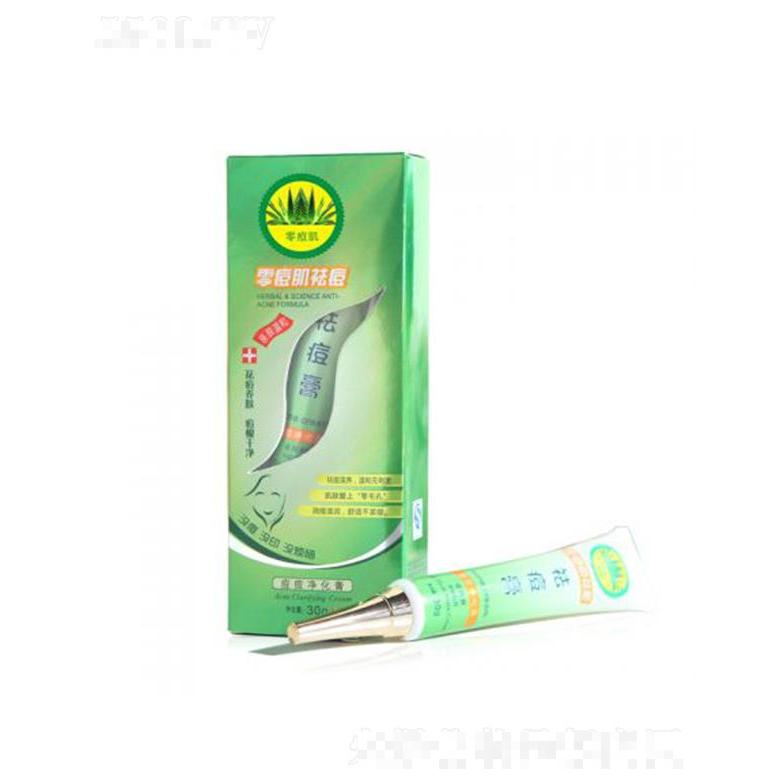 銀薈零痘肌痘痘凈化膏 小分子滲透力強(qiáng)