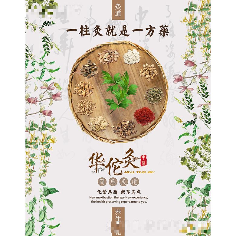 北京綠洲源醫(yī)藥技術(shù)開發(fā)有限公司