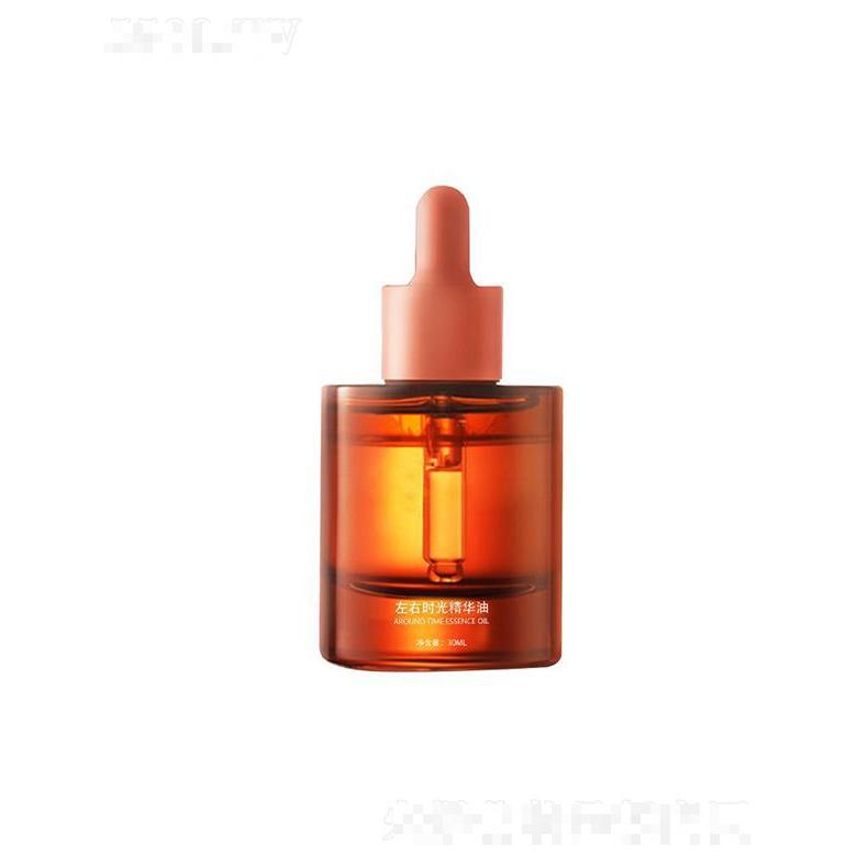 源大左右時光精華油  鎖水修護(hù)  平衡水油  護(hù)膚油面部保濕