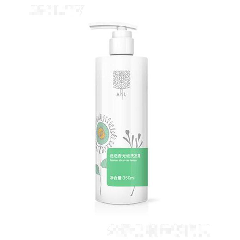 ANU阿奴迷迭香無硅洗發露 350ml 深度修護滋養