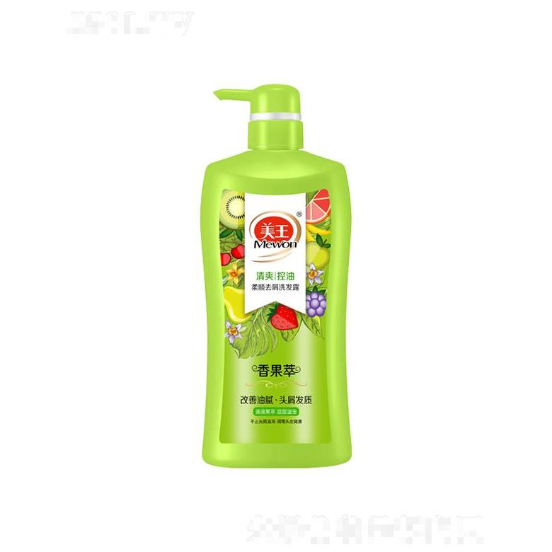 美王香果萃柔順去屑洗發露-清爽控油 750g/1kg秀發更顯豐盈層次感