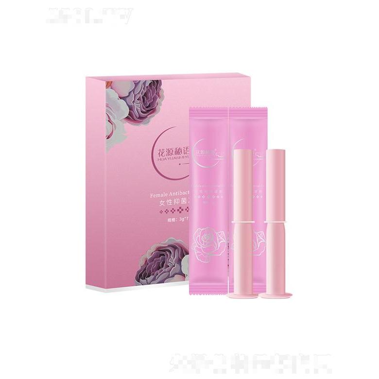 女性抑菌凝膠
