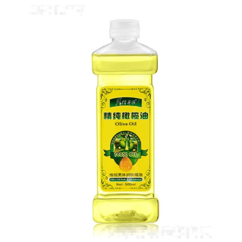 佰芳源小方潤膚油-橄欖
