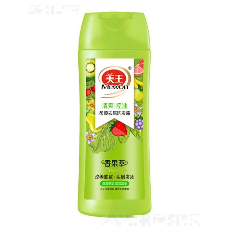 美王香果萃柔順去屑洗發露-清爽控油 200g/400g秀發柔順潤澤