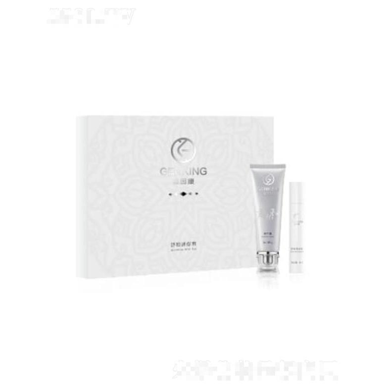金因康和系列 舒和迷你套 為身體加溫給健康加分