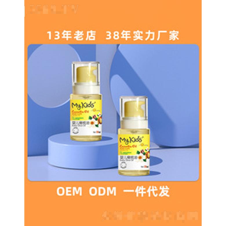 橄欖油保濕潤膚油