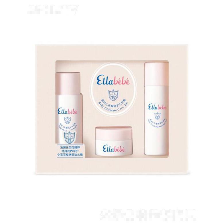 噯樂蓓貝花蕾臻護三件套
