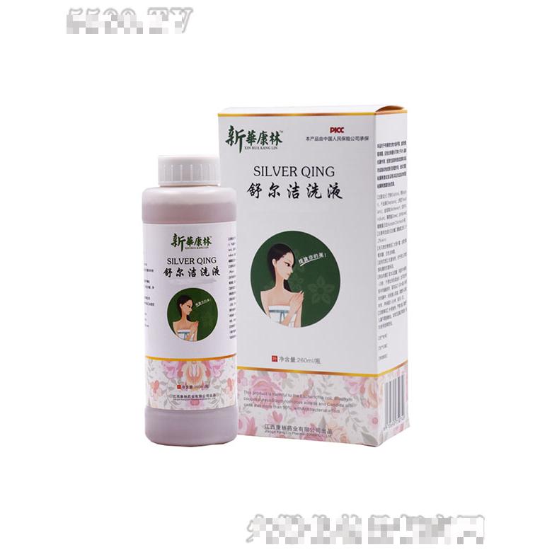 舒爾潔洗液