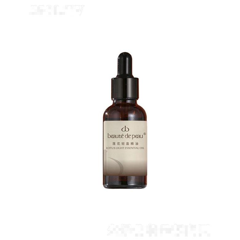 廣州聯穎  beaute-de-peau蓮花輕盈精油   分解脂肪