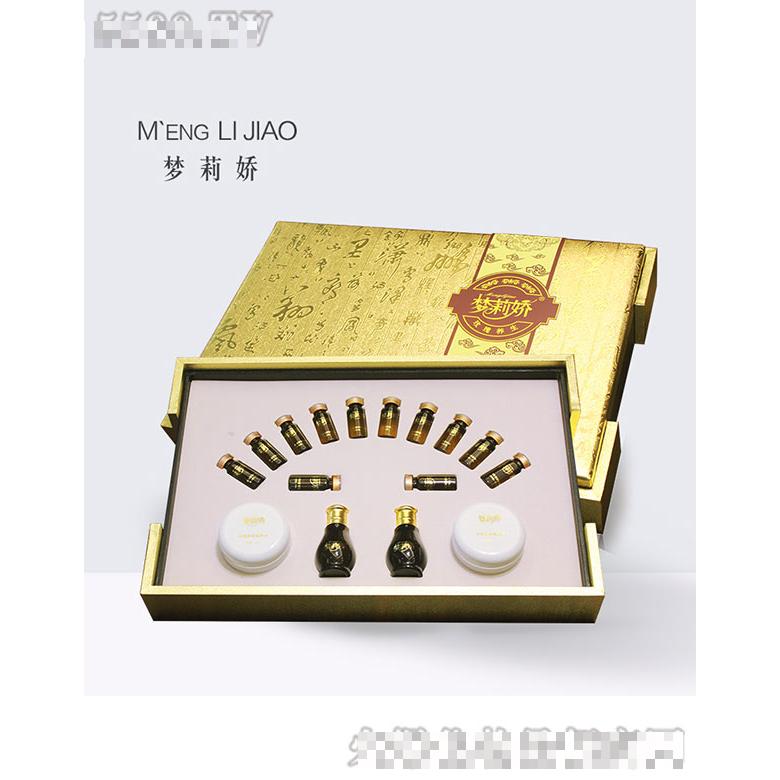 夢(mèng)莉嬌纖體塑形精油套盒