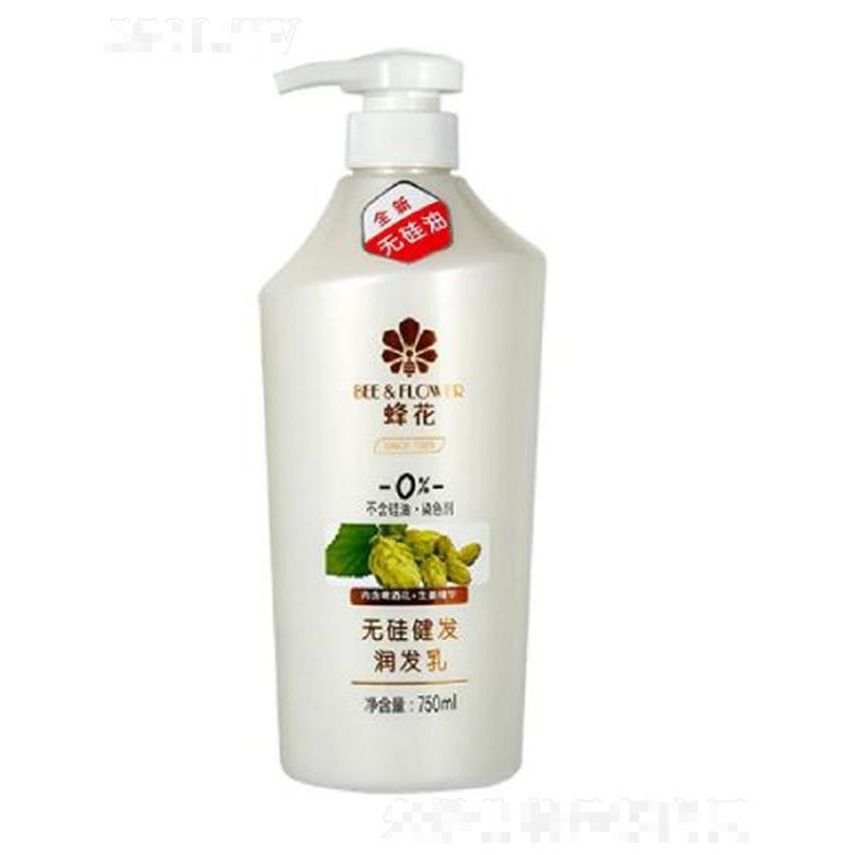 蜂花無硅健發(fā)潤發(fā)乳 750ml撫平毛糙預防分叉